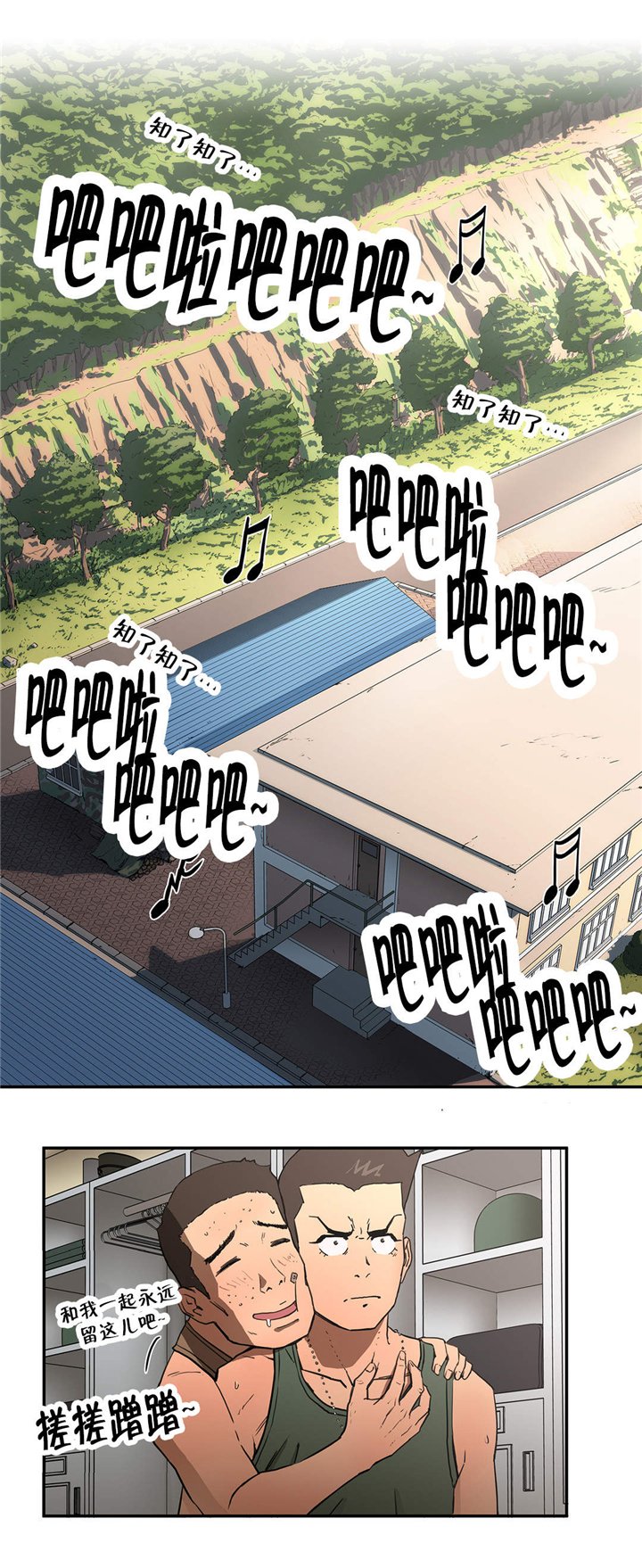 第53章：丑八怪