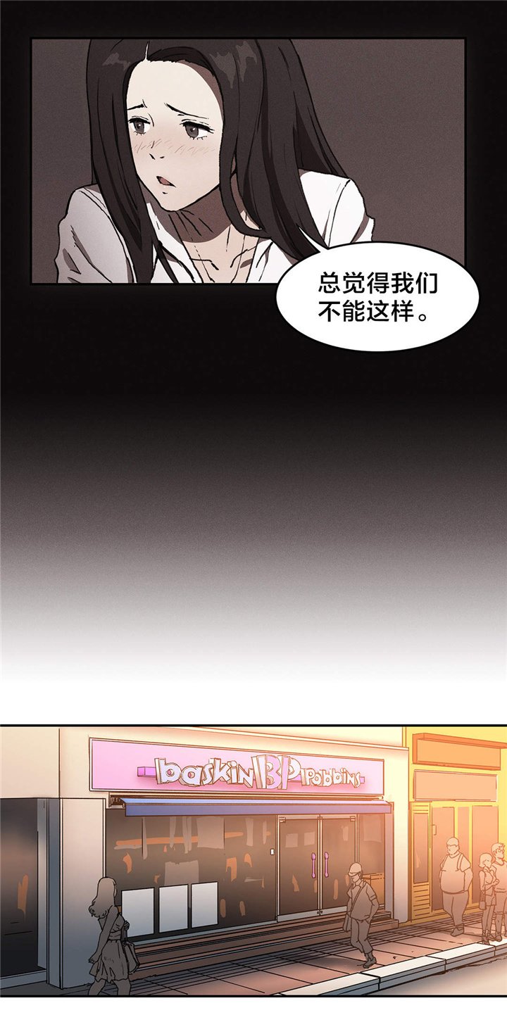 第53章：丑八怪