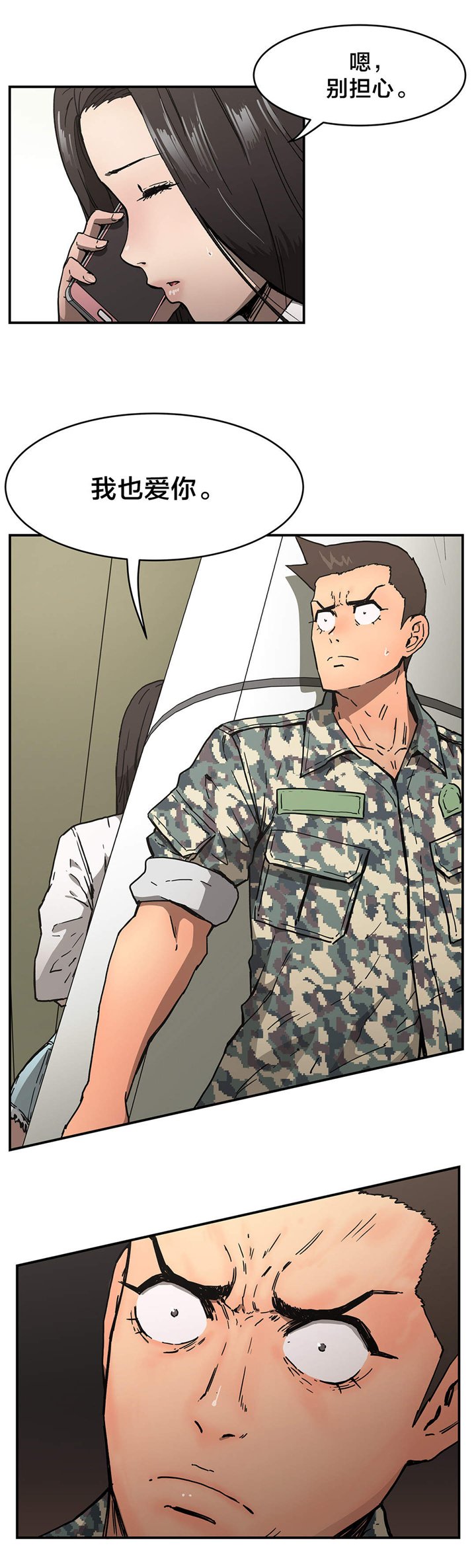 第53章：丑八怪
