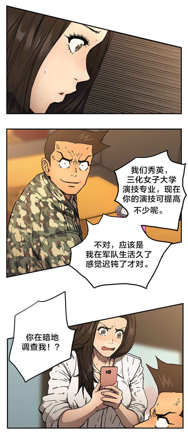 第54章：结束