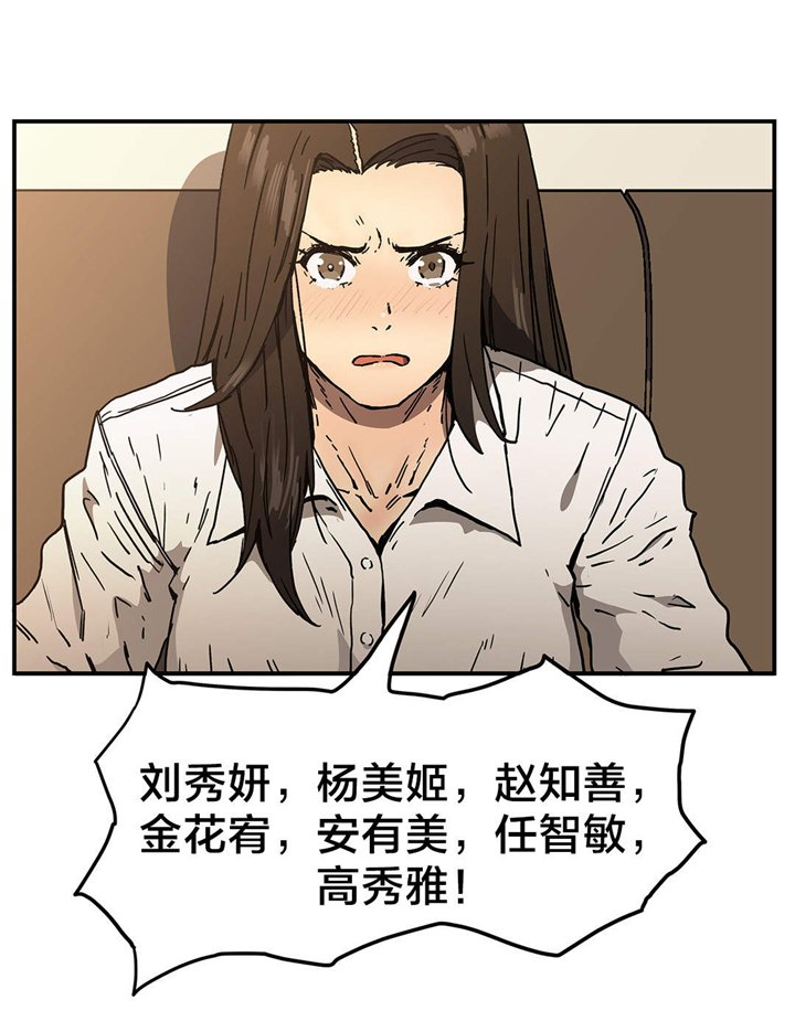 第54章：结束