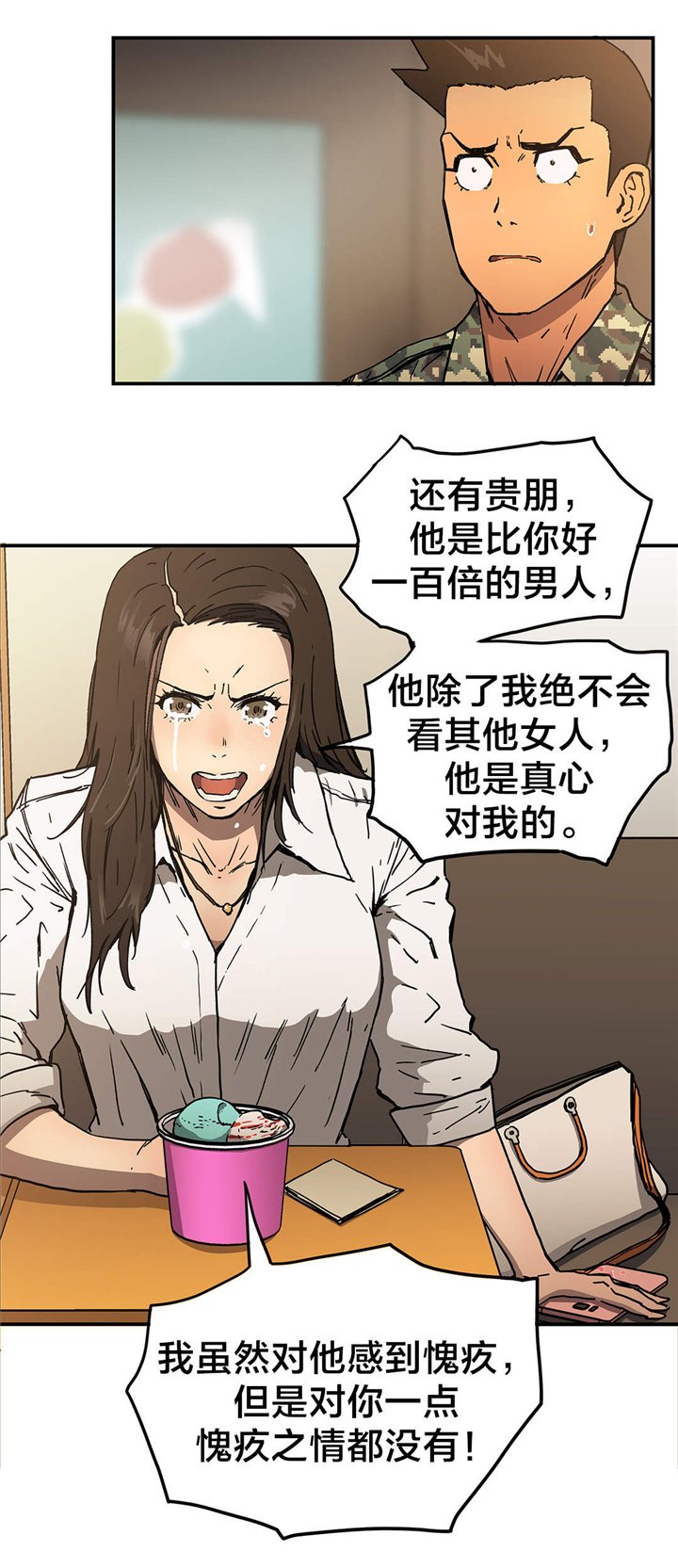 第54章：结束