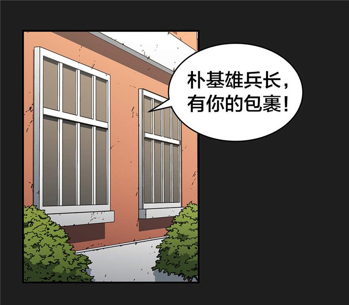 第55章：她？