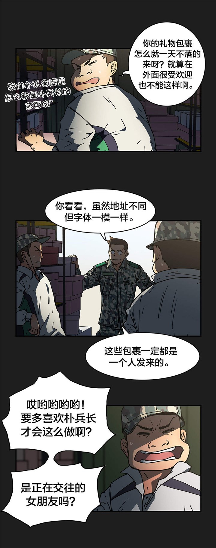 第55章：她？