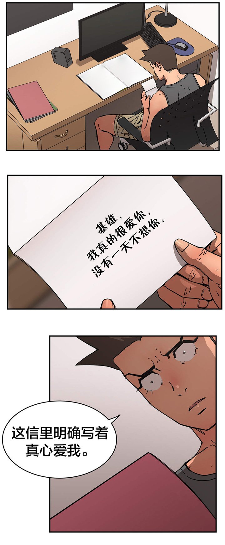 第55章：她？