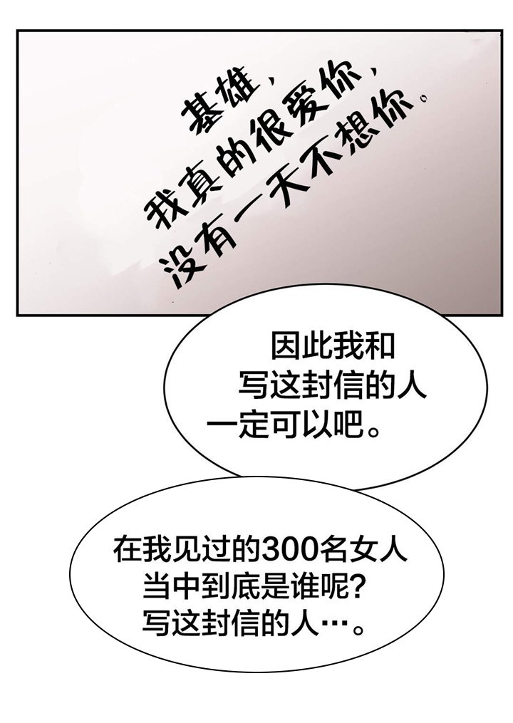 第55章：她？