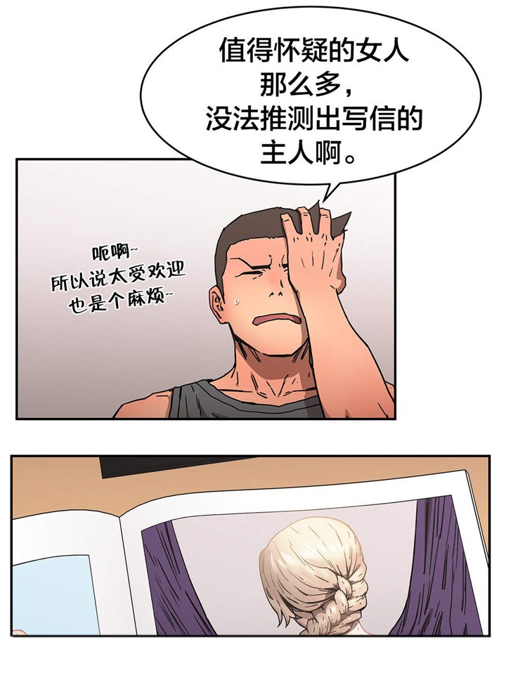 第55章：她？