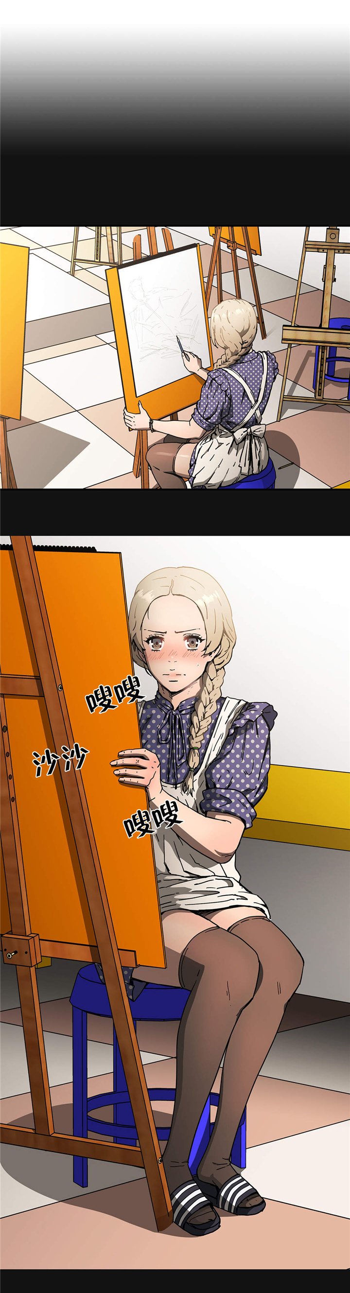 第55章：她？