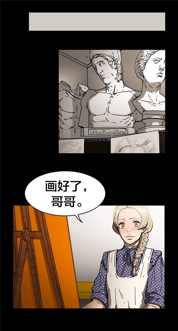 第55章：她？