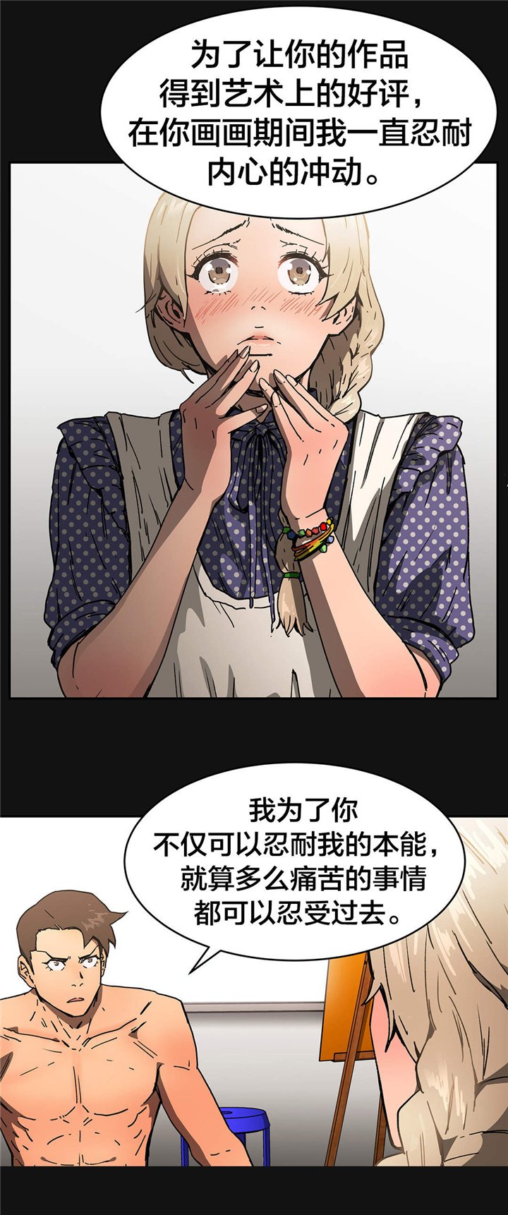 第55章：她？