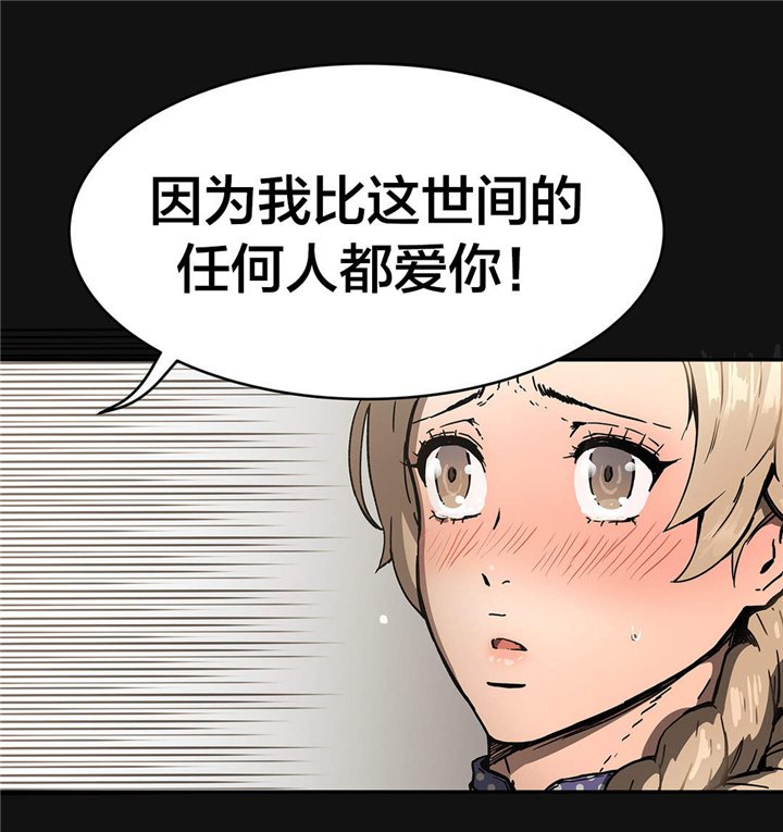 第55章：她？