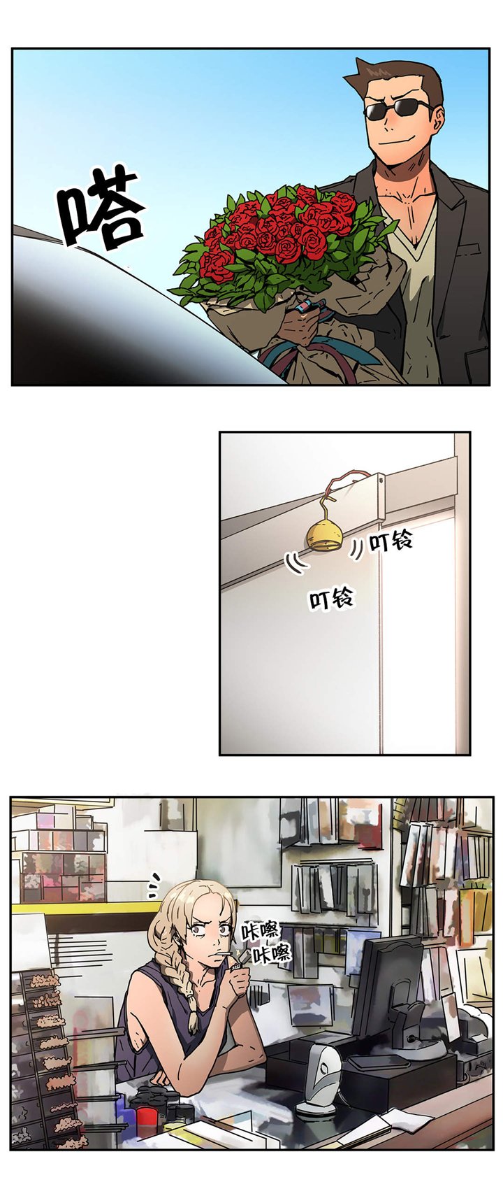 第56章：烧