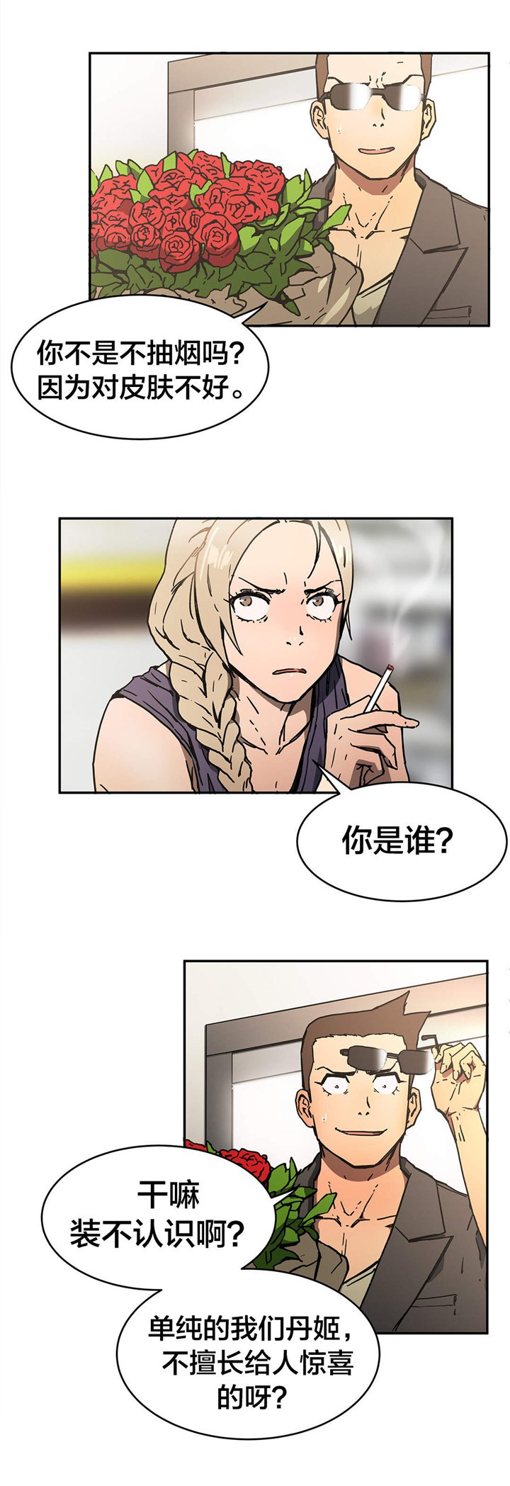 第56章：烧