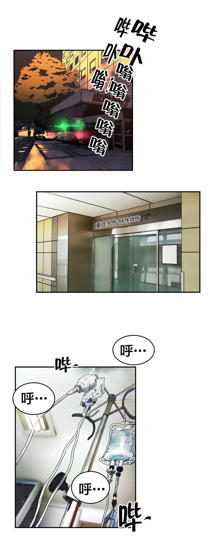 第57章：排除