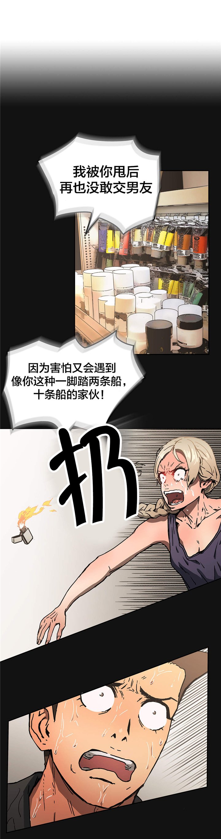 第57章：排除