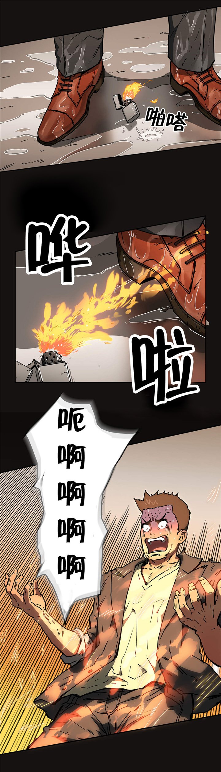 第57章：排除