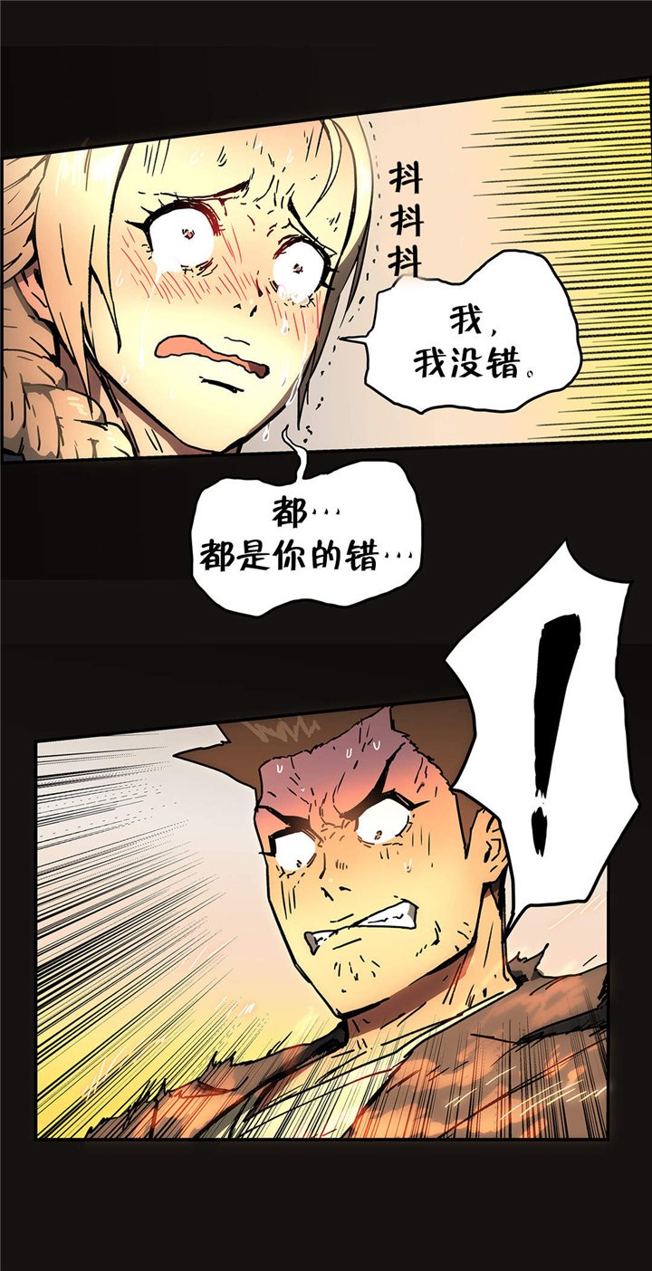 第57章：排除