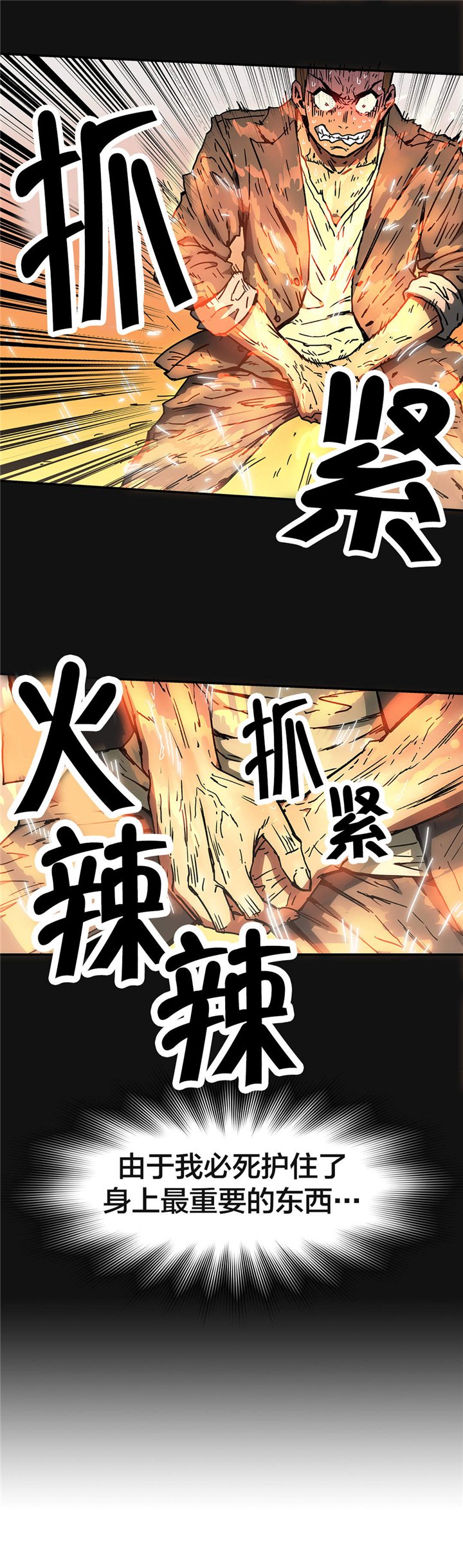 第57章：排除