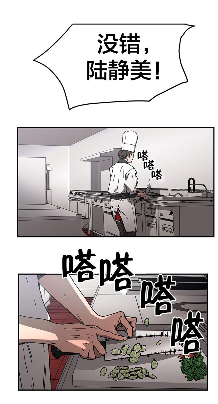 第58章：切断