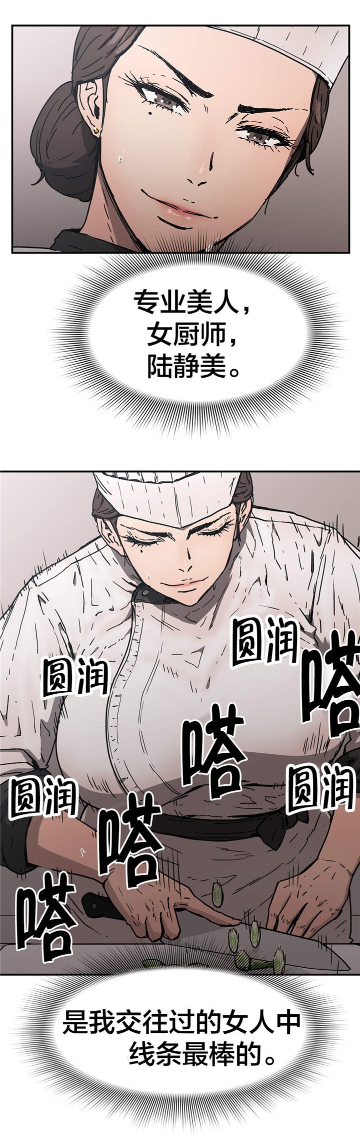 第58章：切断