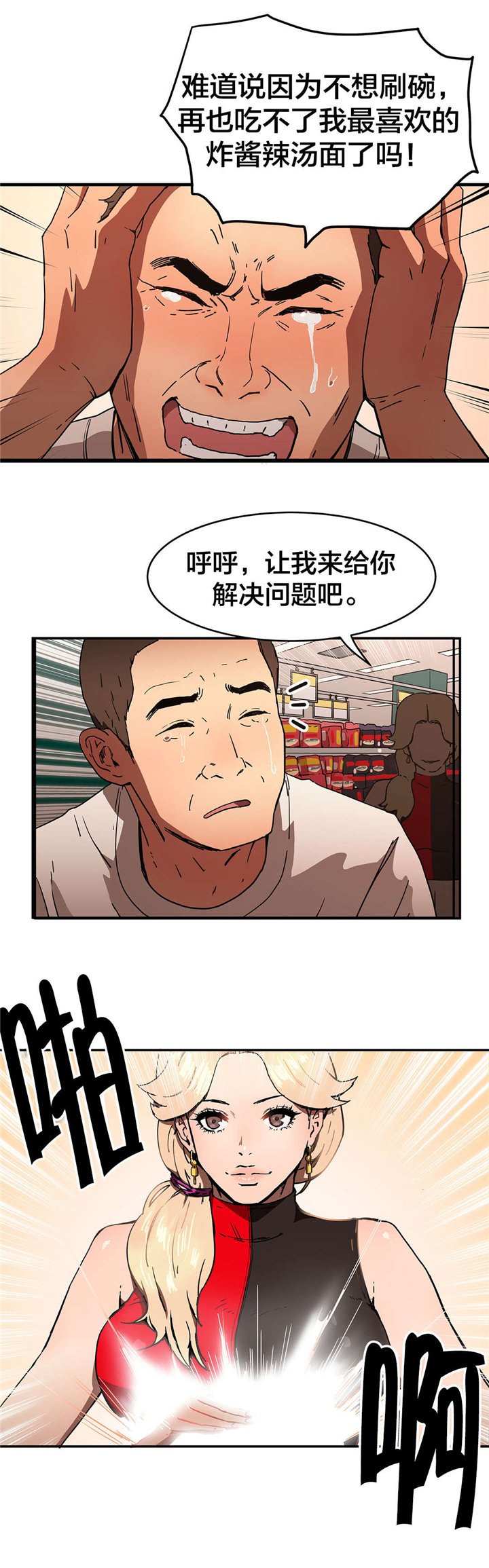 第59章：任意提问