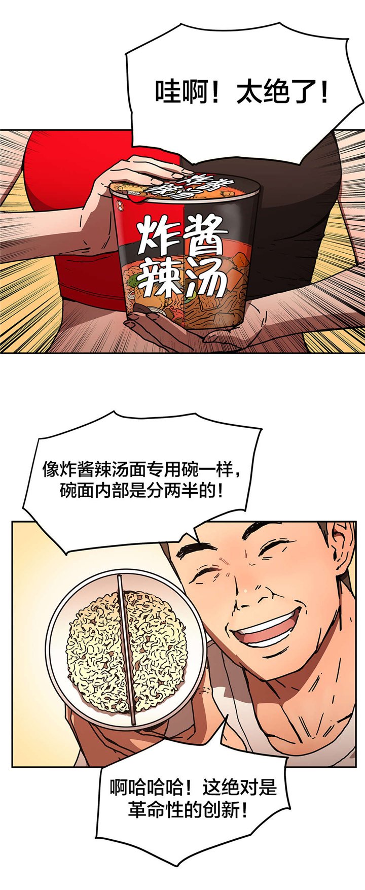第59章：任意提问