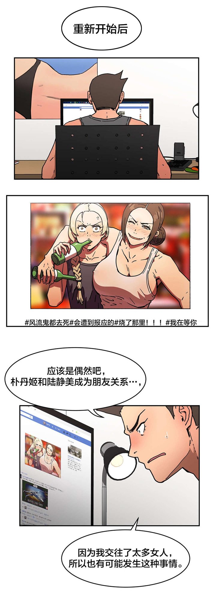 第59章：任意提问