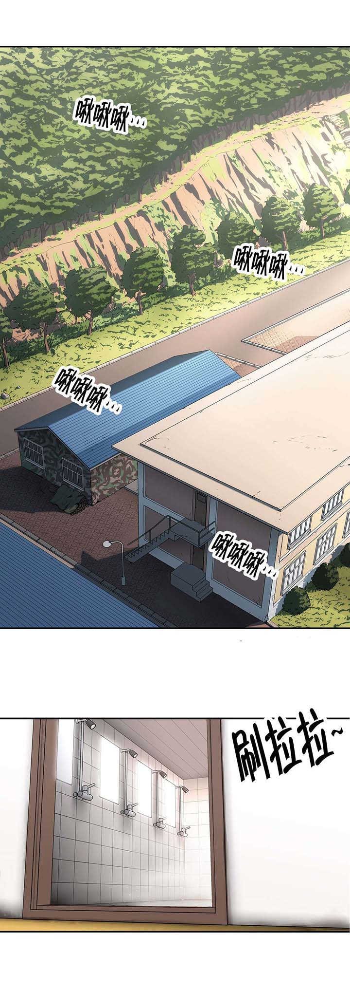 第6章：怎么回事？