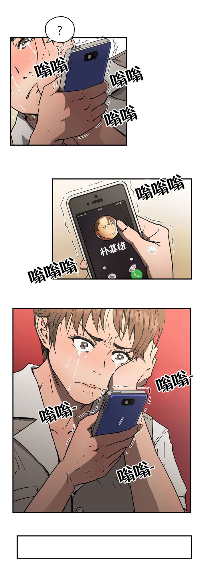 第60章：寻死
