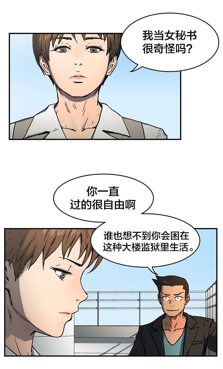 第60章：寻死
