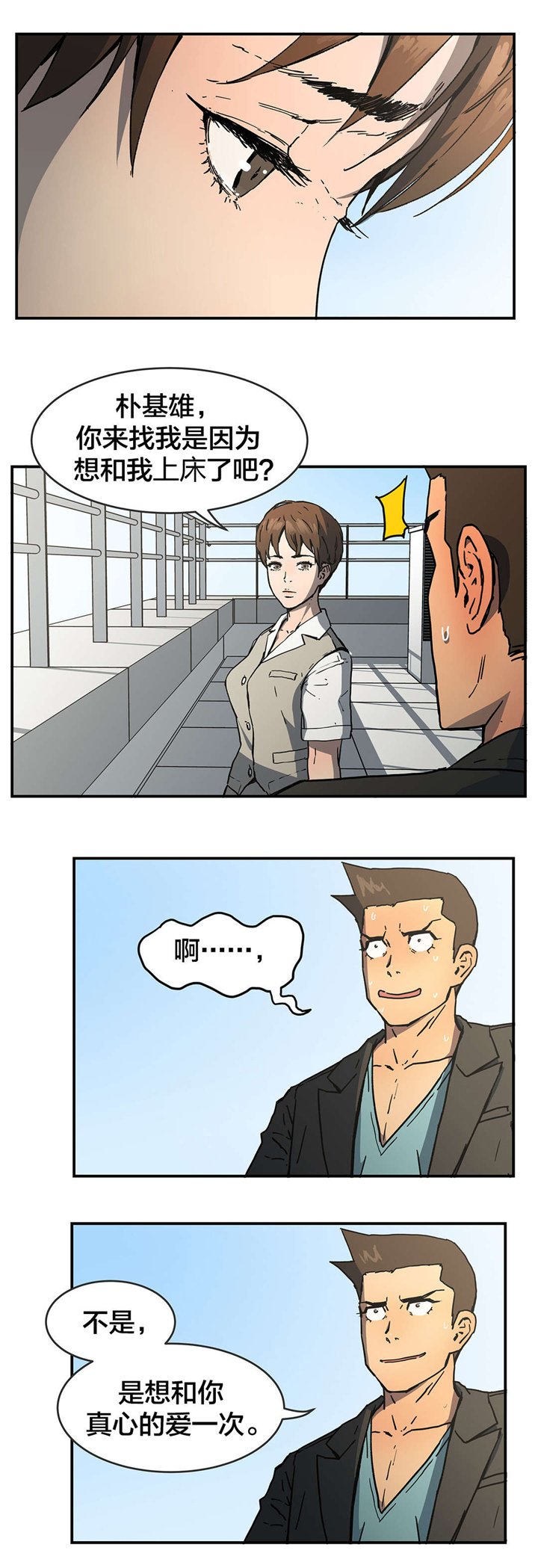 第60章：寻死