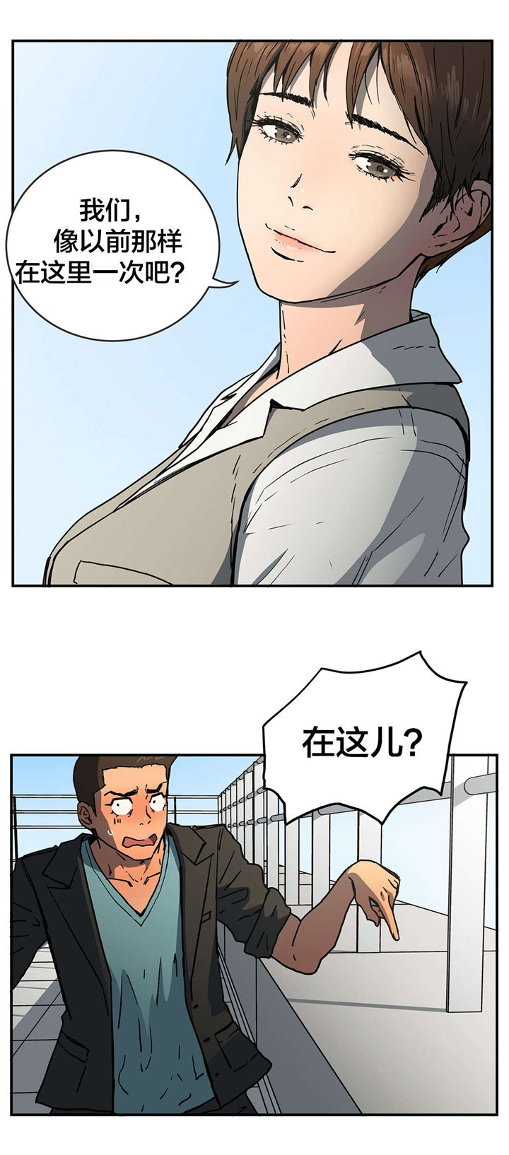 第60章：寻死