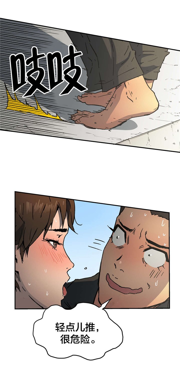 第60章：寻死