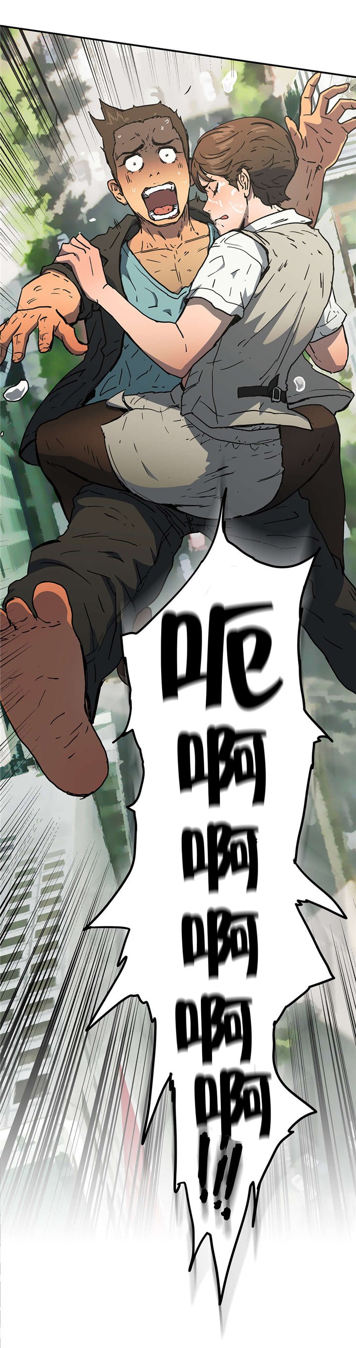第60章：寻死
