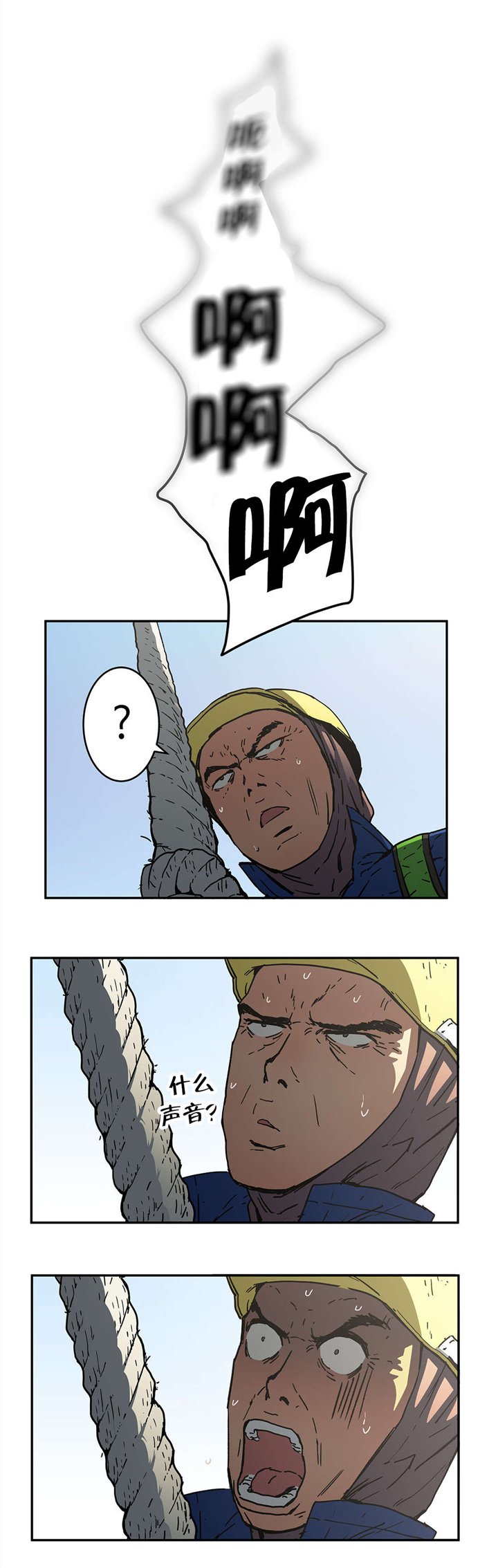 第61章：坠楼
