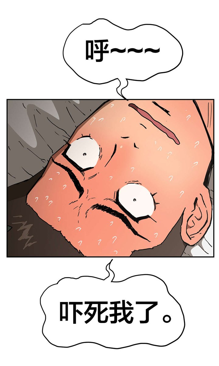 第61章：坠楼