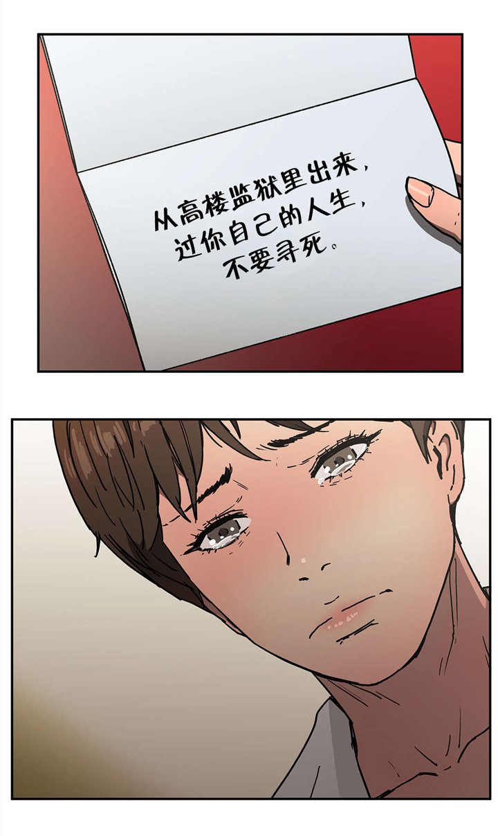 第62章：超级明星