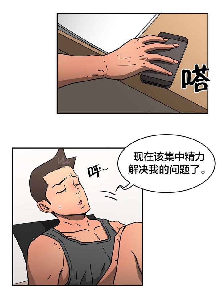 第62章：超级明星