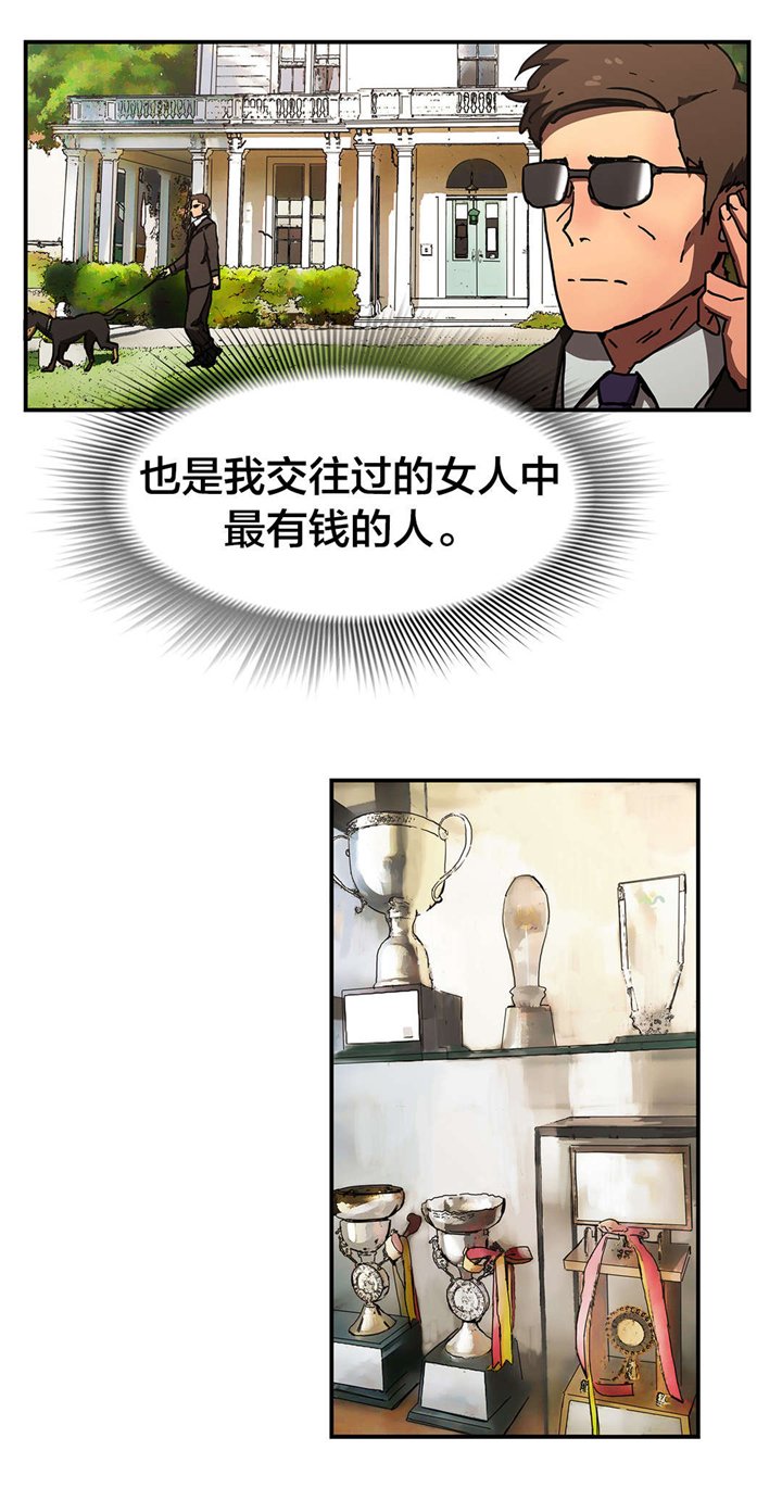 第62章：超级明星