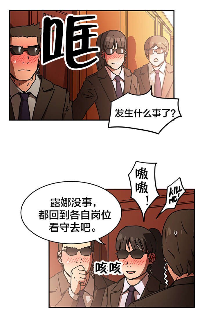 第63章：期待