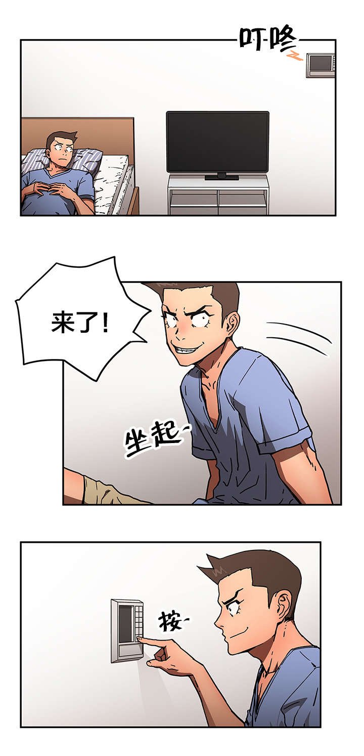 第64章：偷袭