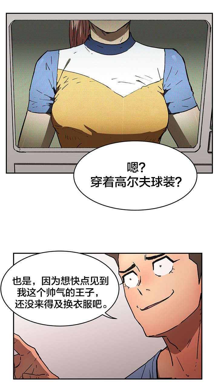 第64章：偷袭