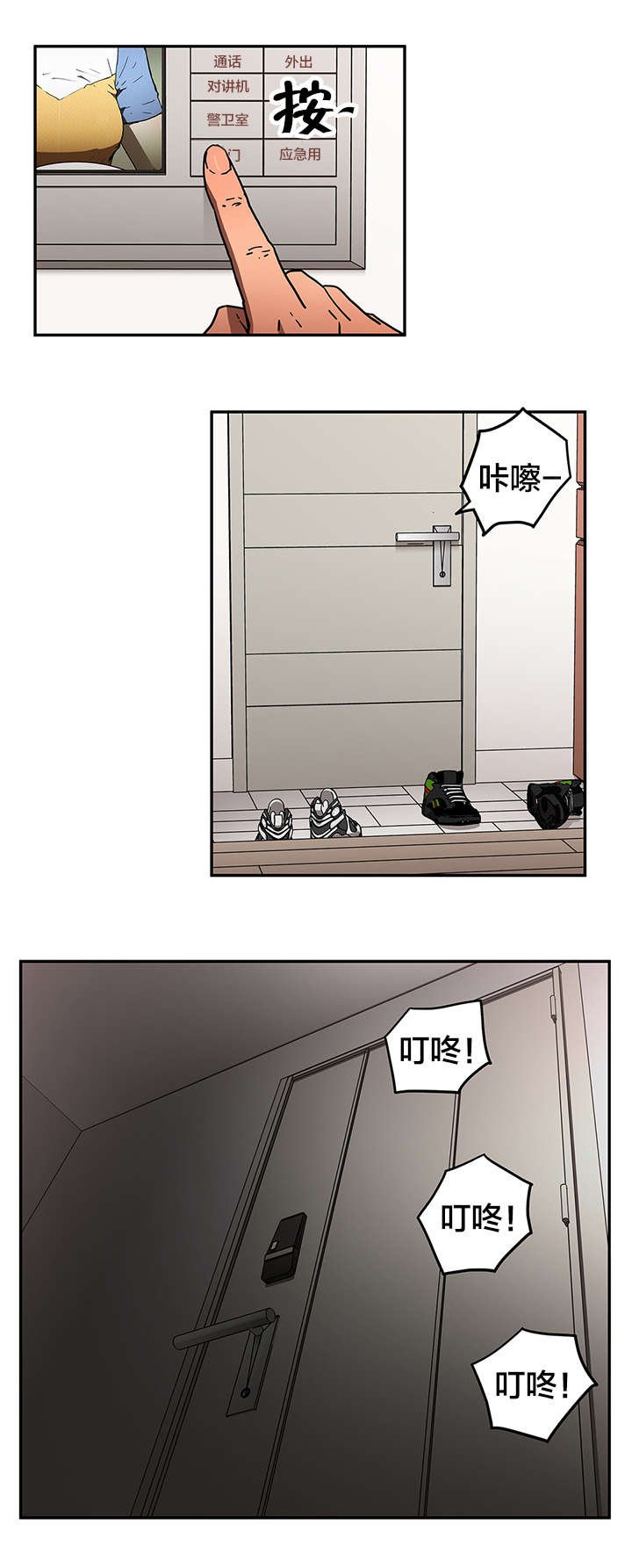 第64章：偷袭