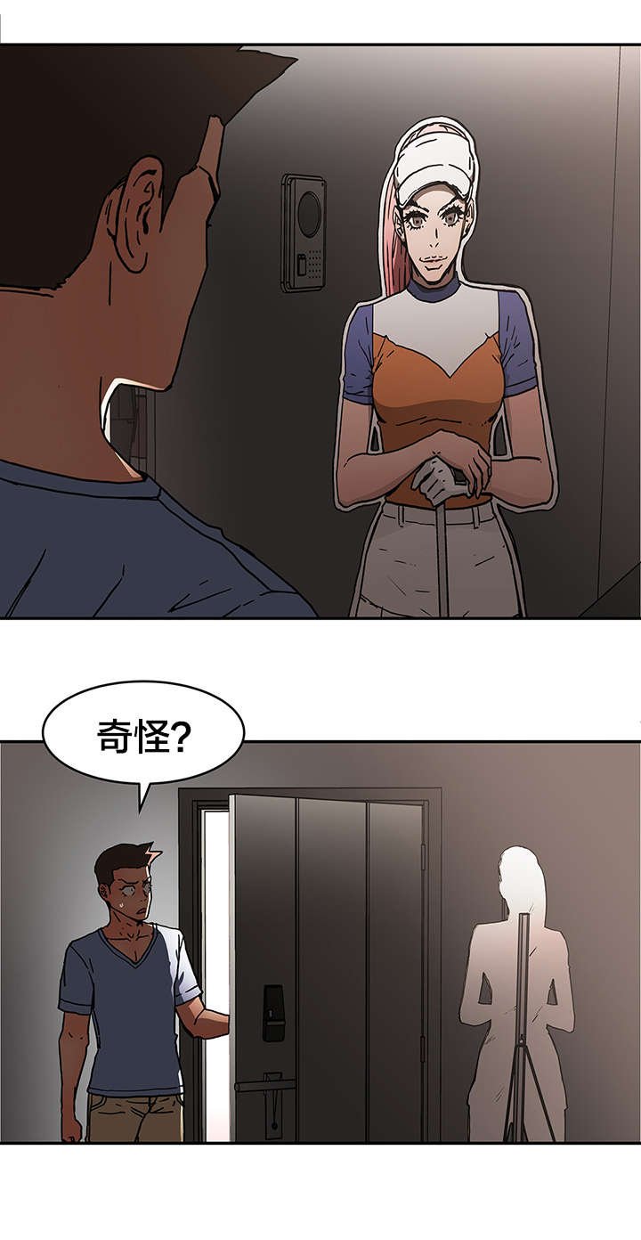 第64章：偷袭
