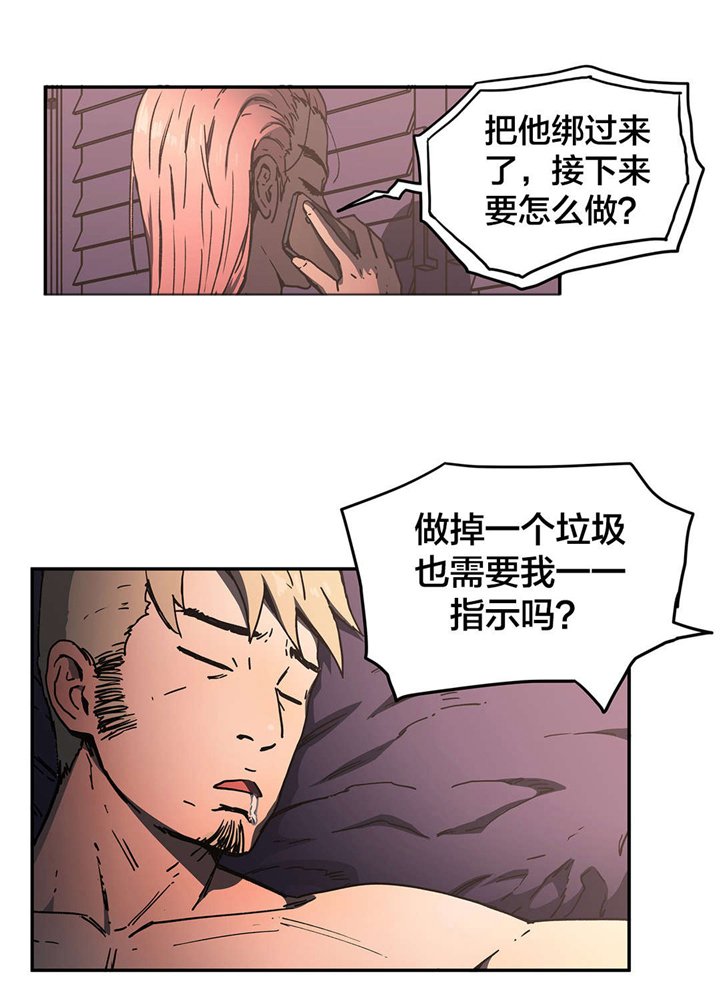 第65章：想办法