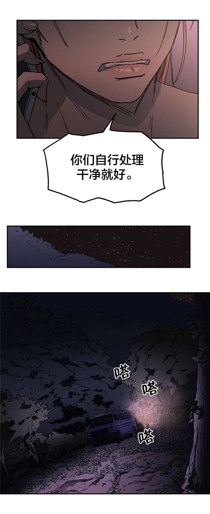 第65章：想办法