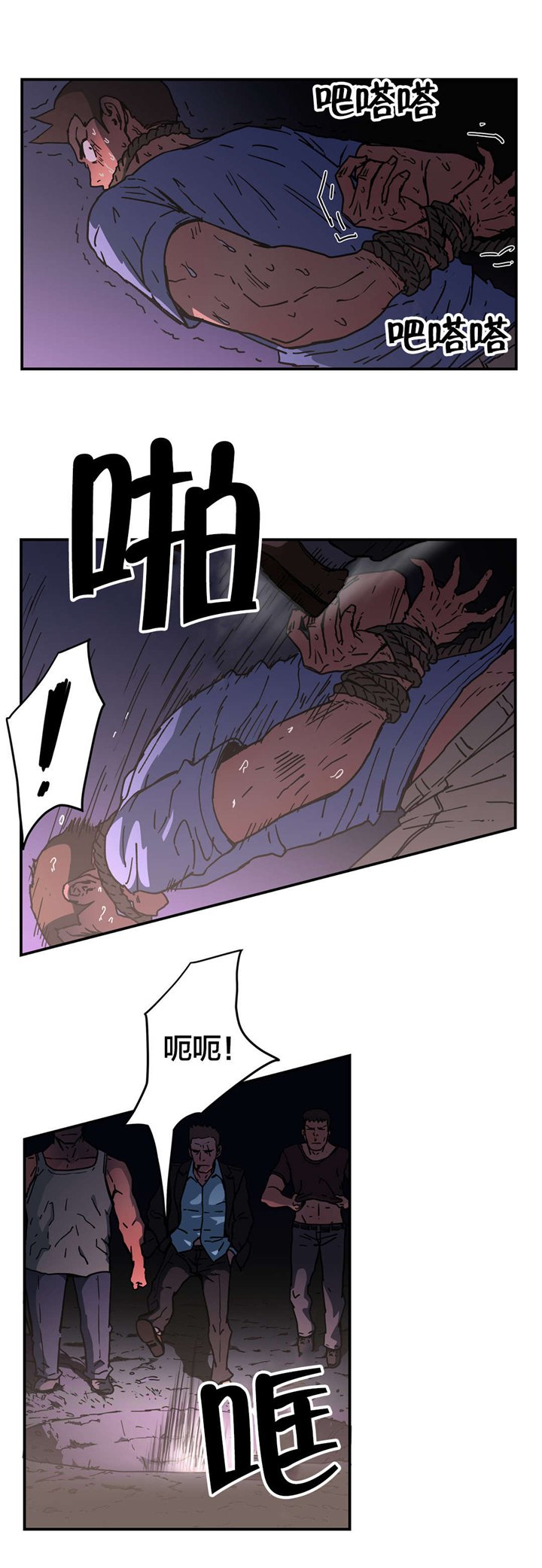 第66章：求求你了