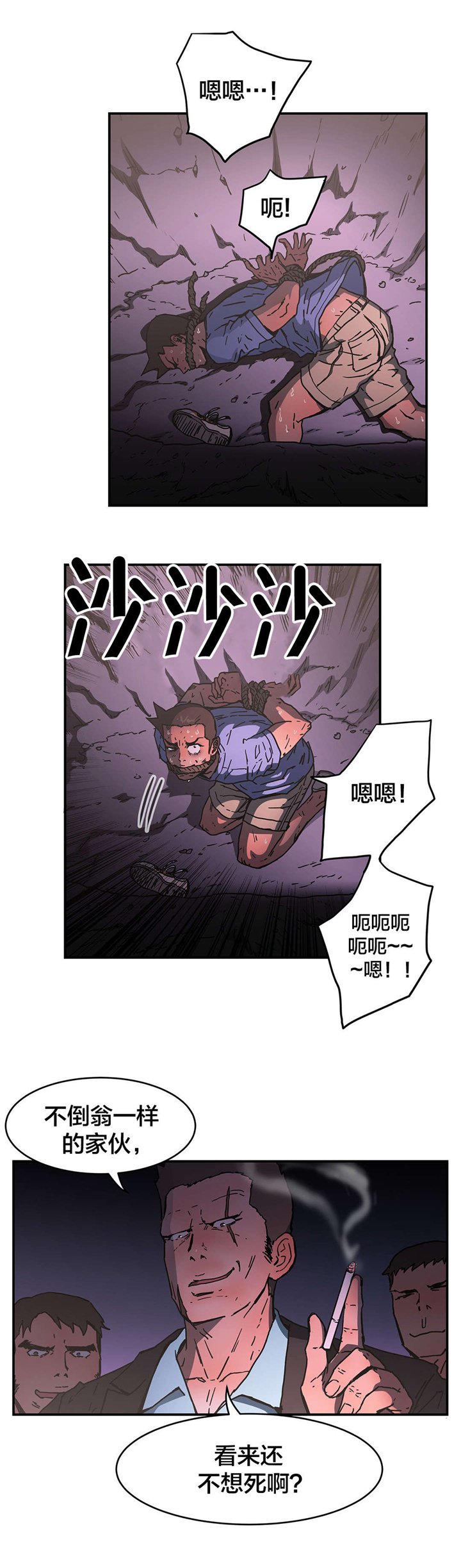 第66章：求求你了