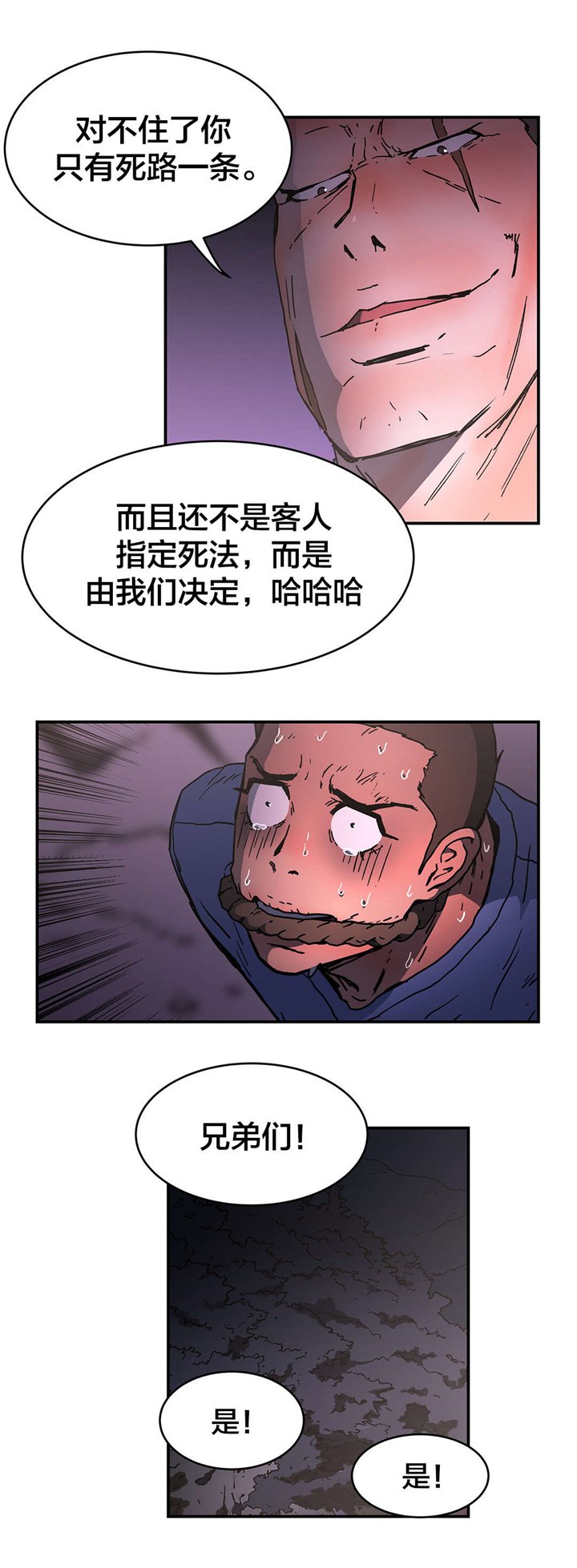第66章：求求你了