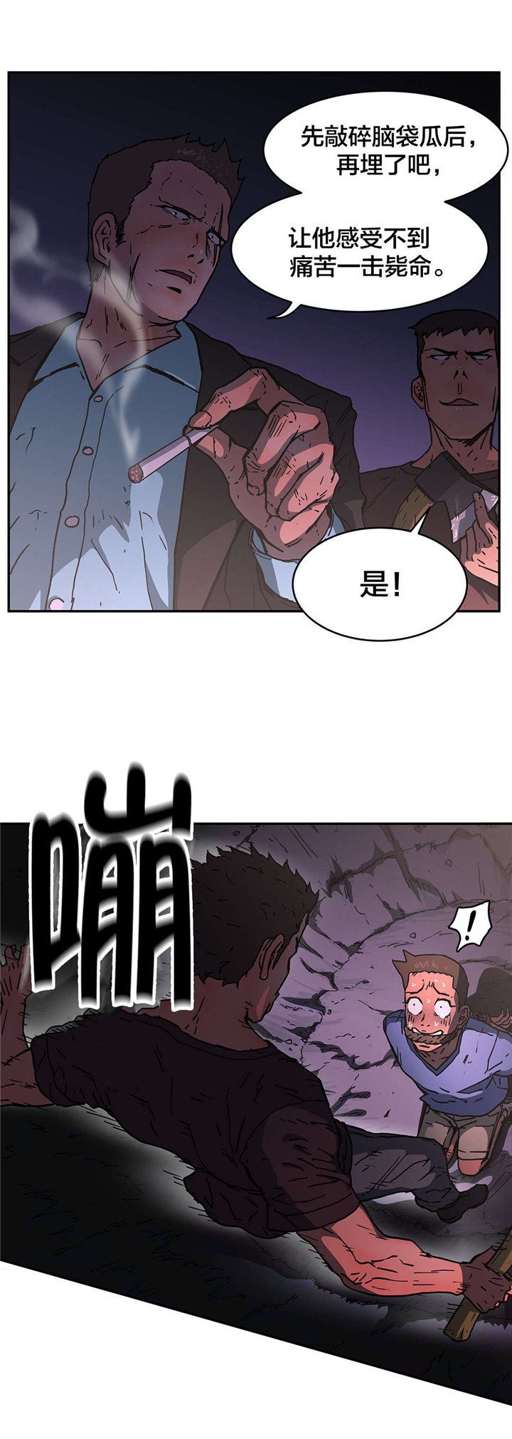 第66章：求求你了